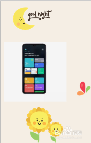 怎么判断手机是否被挖矿