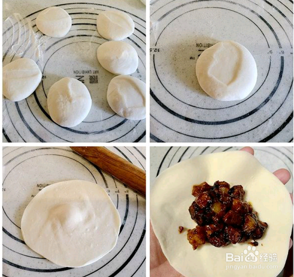 包子怎么做好吃