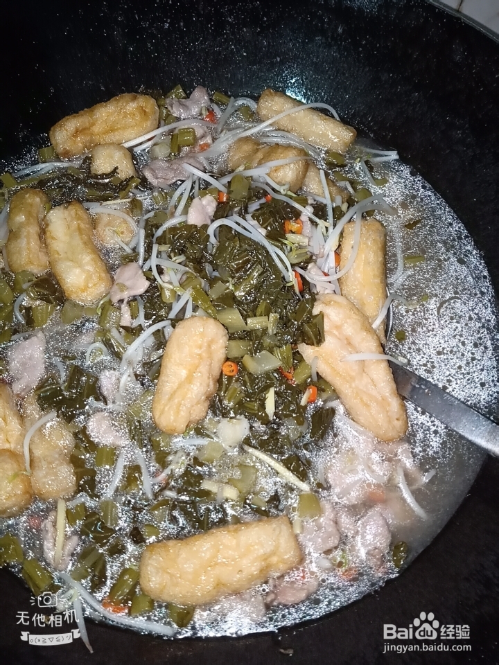 抢着吃的水煮酸菜猪肉片