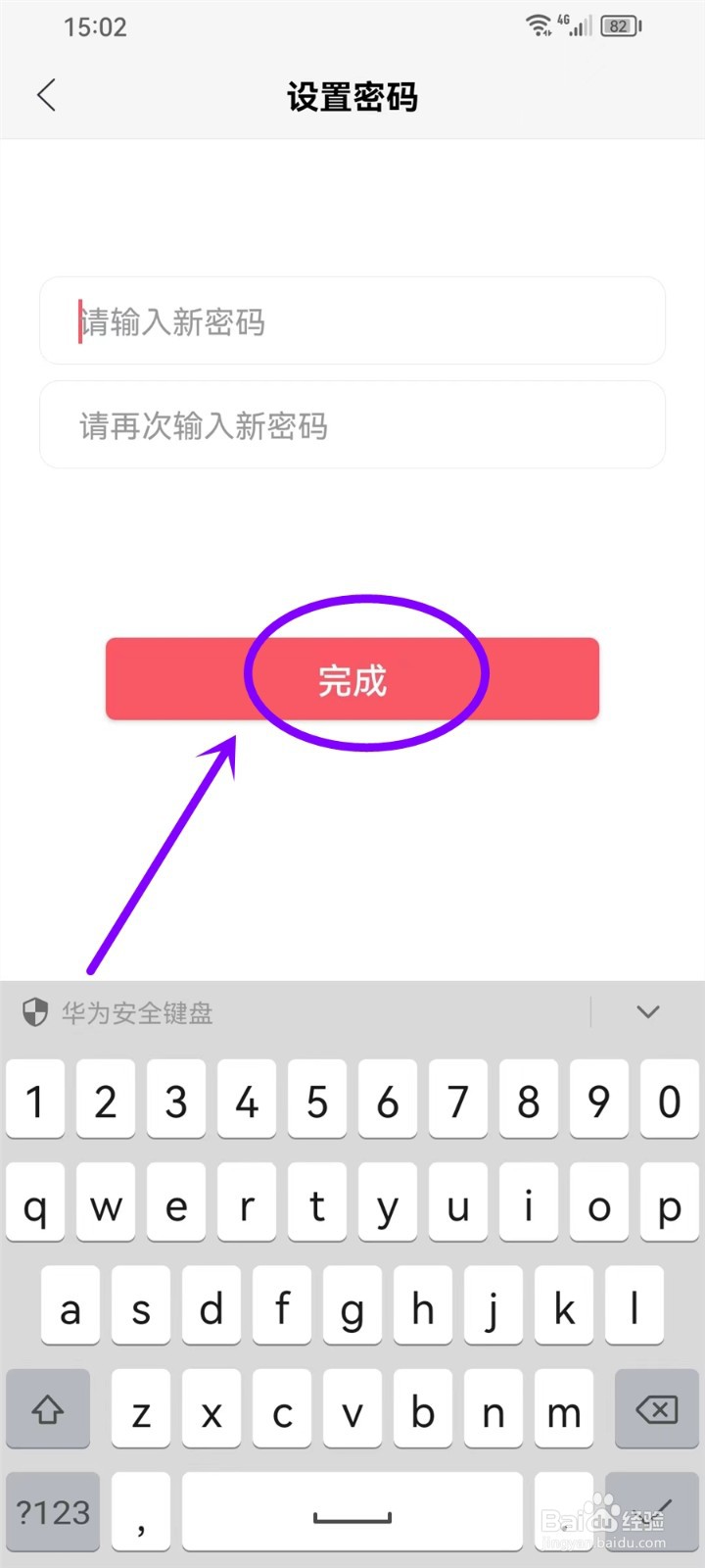 七月影视大全app怎么注册账号