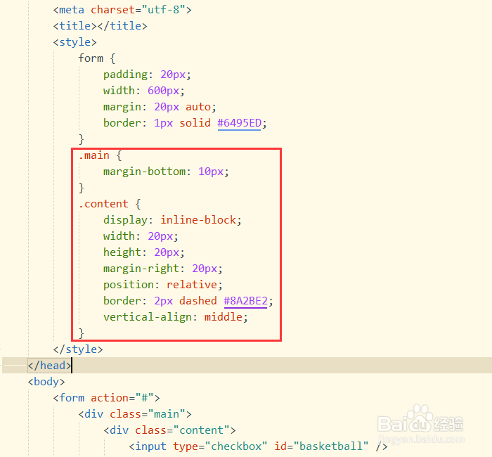 如何使用CSS3伪类选择器自定义勾选的复选框