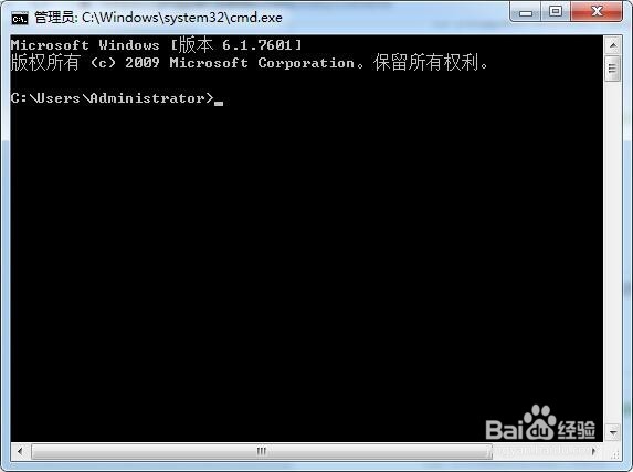 怎么快速打开命令提示符