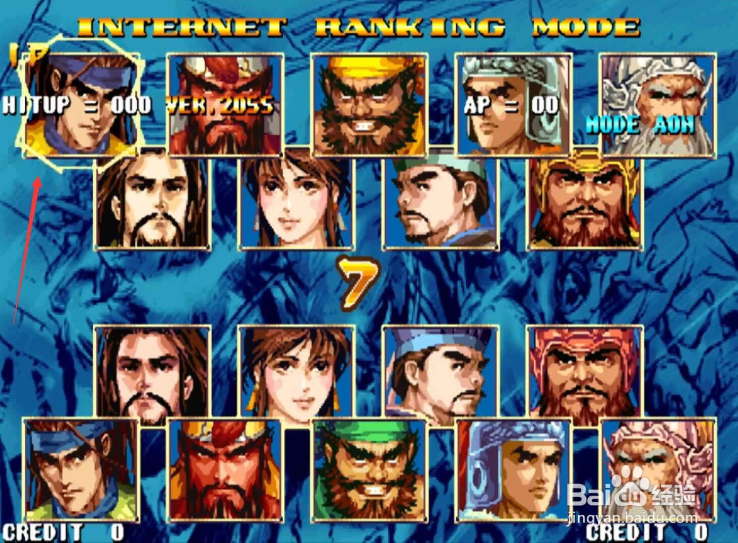 三国战纪2凤舞龙吟怎么选出神赵云