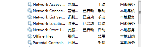 笔记本电脑连不上wifi,这是怎么了