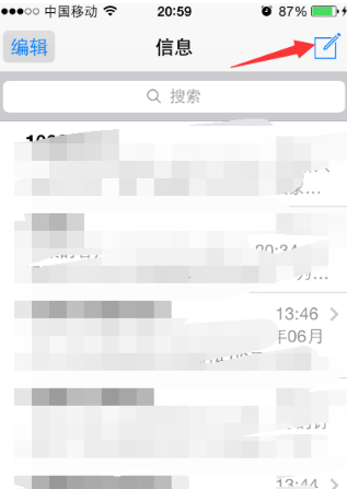 移动发的校园卡怎么激活