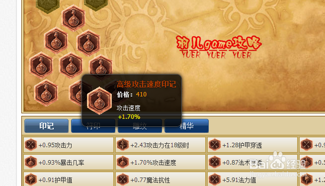 s5adcVN通用符文 lols5暗夜猎手薇恩符文搭配