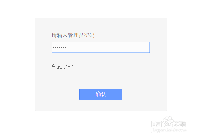 企业上班时间如何禁止刷微博?