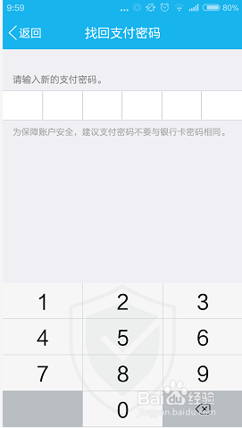 QQ钱包注册资料错误无法找回密码怎么办？