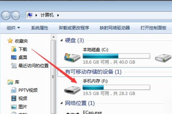 小米文件管理删除怎么恢复