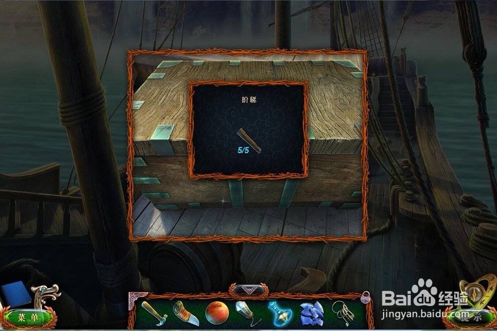 密室逃脱18失落的领地4流浪者攻略12伯爵的船