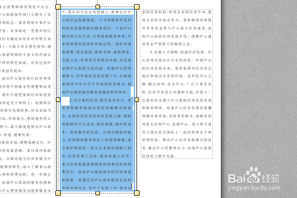 PDF编辑工具怎么编辑PDF文件内容