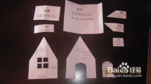 圣诞姜饼屋的做法~