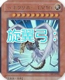 游戏王几种速攻魔法卡的使用(4)