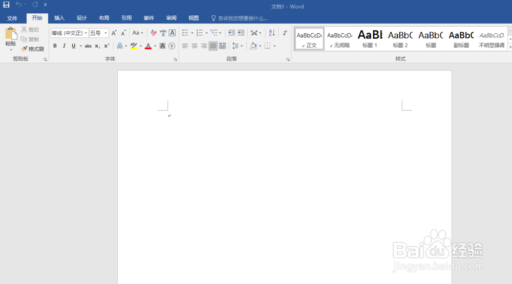 office2016_windows永久激活查看方法