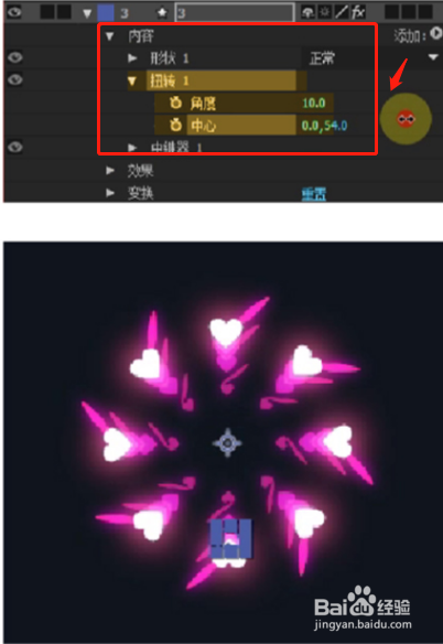 绽放的烟花【AE教程】