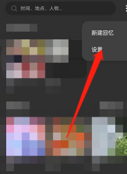 opporeno7如何抹除照片位置信息