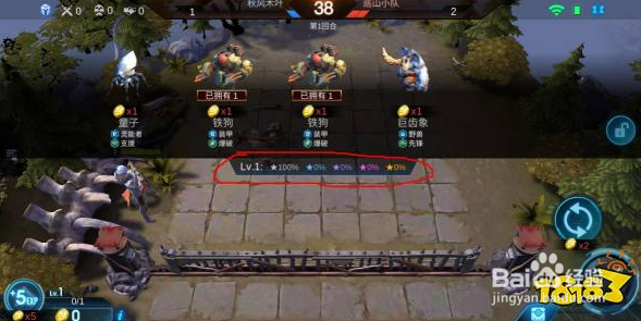 赤潮自走棋怎么玩