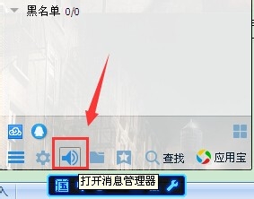 QQ聊天记录在哪个文件夹