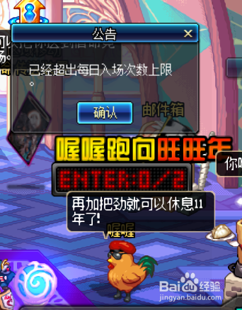 dnf喔喔跑向旺旺怎么参加可以获得改名卡