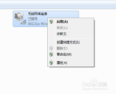 笔记本电脑无线连接不上,该怎么办?