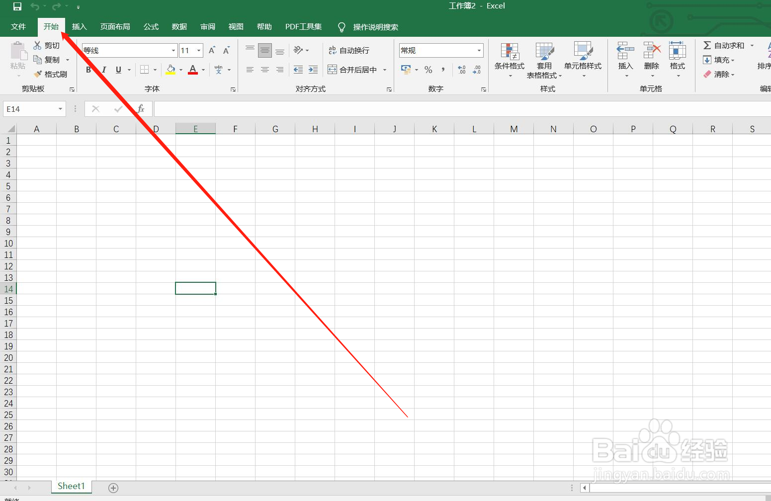 如何在excel表格里插入图片？
