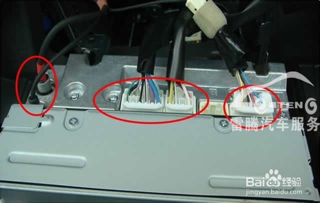 丰田汉兰达先锋导航安装指引：[1]深圳雷腾