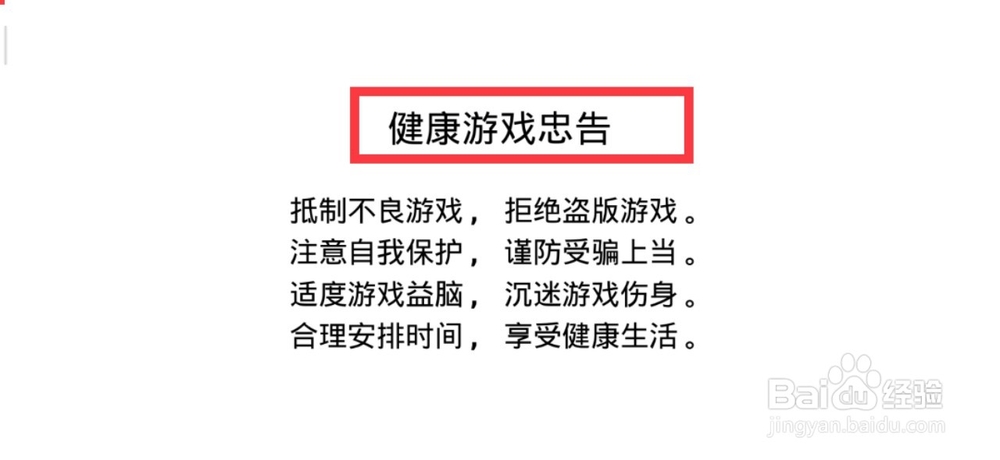 绝地求生腰射怎么按