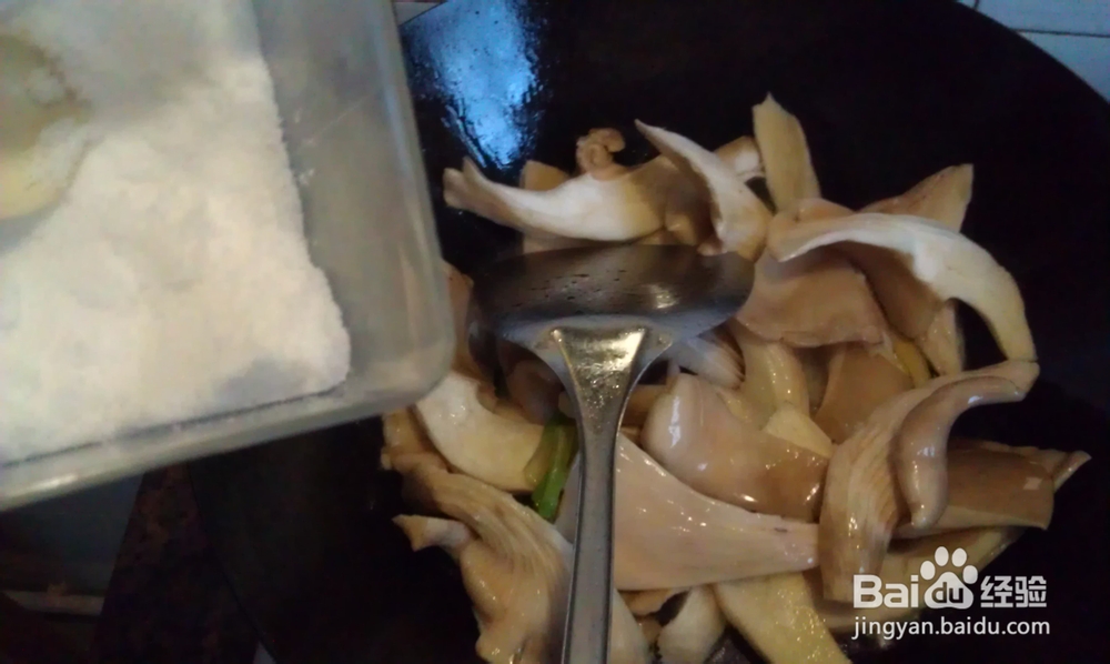 鲜美菌菇好味道--蚝油鲍鱼菇