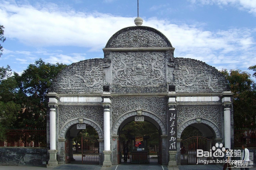 北京动物园旅游攻略