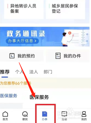 私下领养孩子怎么办出生证明