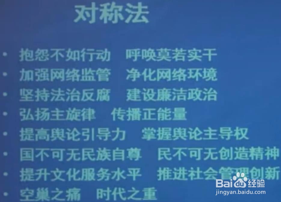 公职考试综合应用能力中作文的优化标题写法！