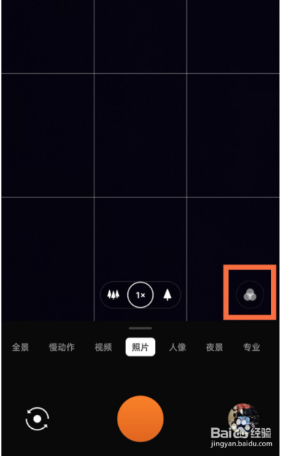 一加9r如何拍黑白照片？