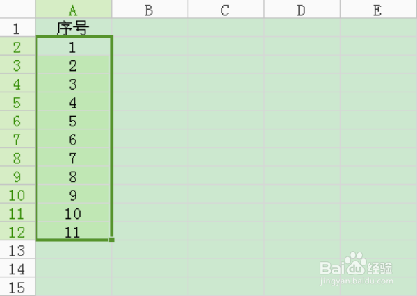 WPS表格添加序号及自动排列序号