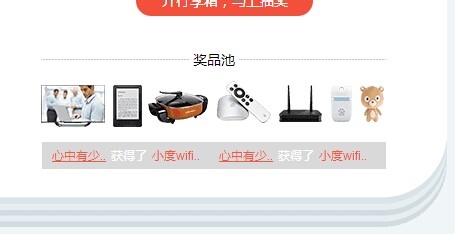 2月年味浓经验礼包免费送