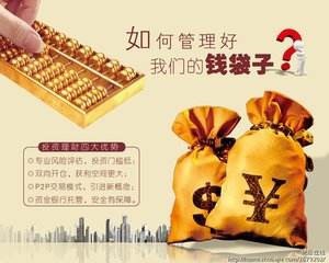 个人如何炒原油
