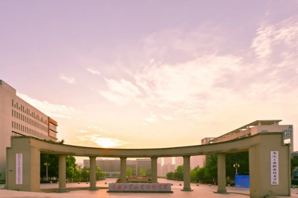 2022年重庆春招有哪些学校