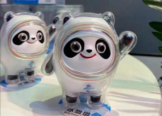 冰墩墩手办限量吗