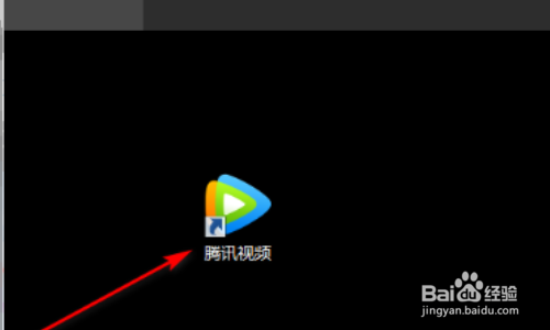 腾讯会员怎么分享二维码登录