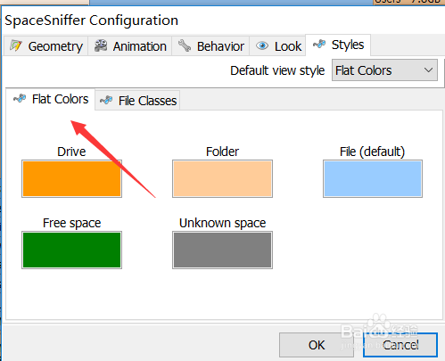 怎样查看电脑磁盘空间占用