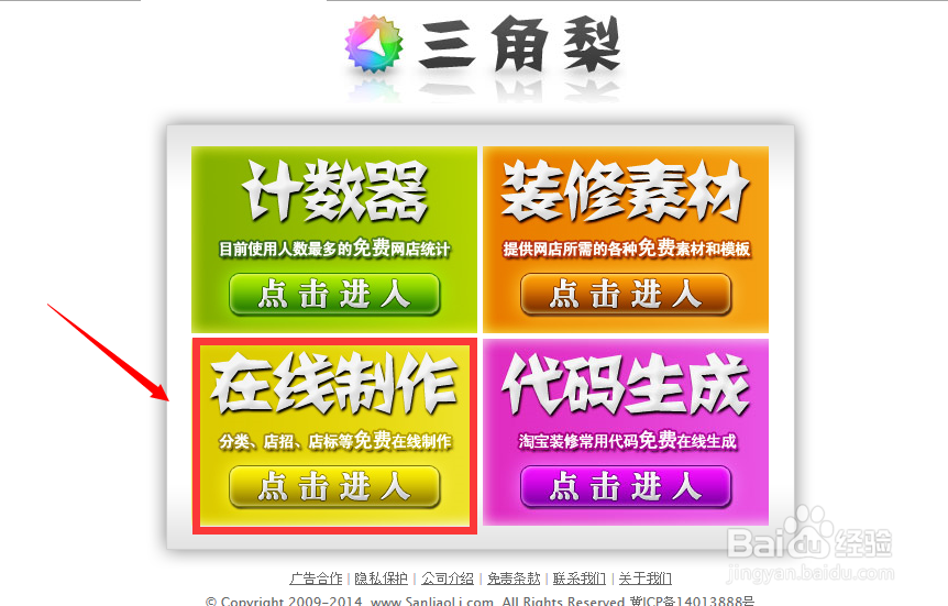如何制作一些简单的小动画