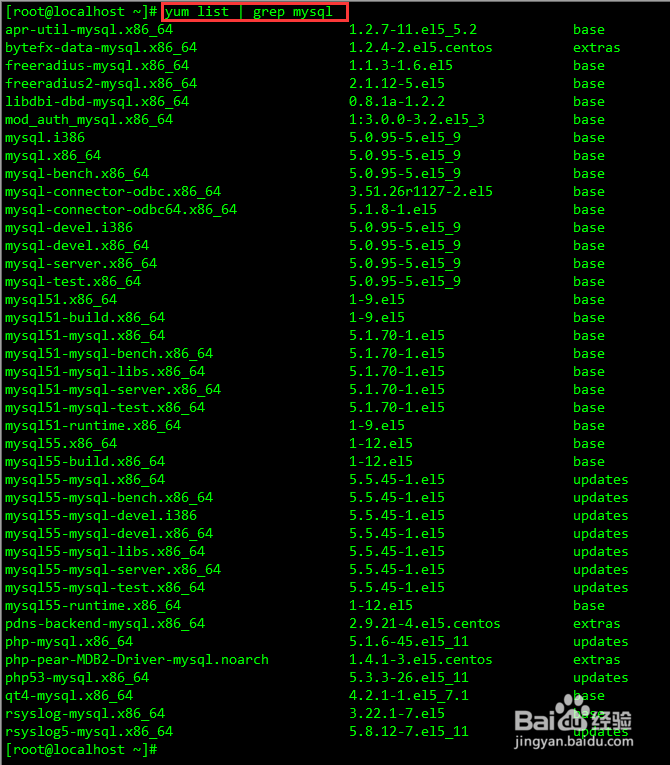 在CentOS系统上使用yum安装MySQL