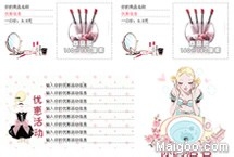 淘宝开店教程 怎么开淘宝网店