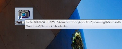 电脑快捷方式如何设置快捷键快捷启动