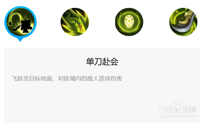 小米超神中的关羽，应该如何使用？