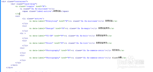 jQuery+CSS3+HTML5折叠卡片式展开隐藏特效