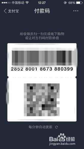 支付宝扫码限500元怎么提升 超过500元如何支付