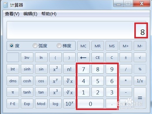 电脑计算器如何开三次根