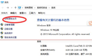 win10如何调出ie浏览器