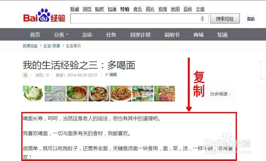 文章原创与否的最佳检测工具