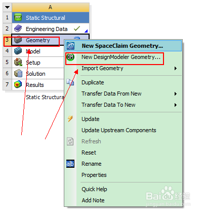 ANSYS有限元分析视屏教程